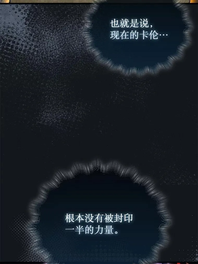 46.双胞胎骑士71