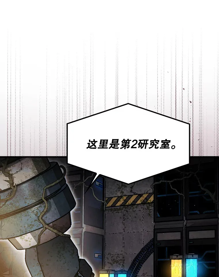 29.勇闯研究基地30