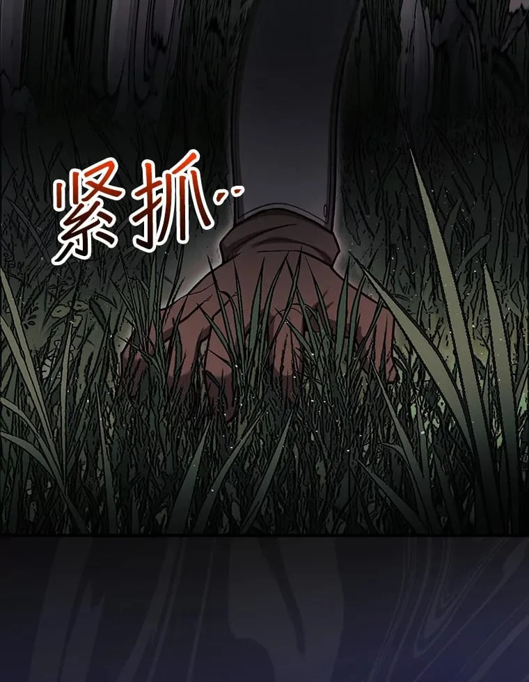 32.精灵的烦恼78
