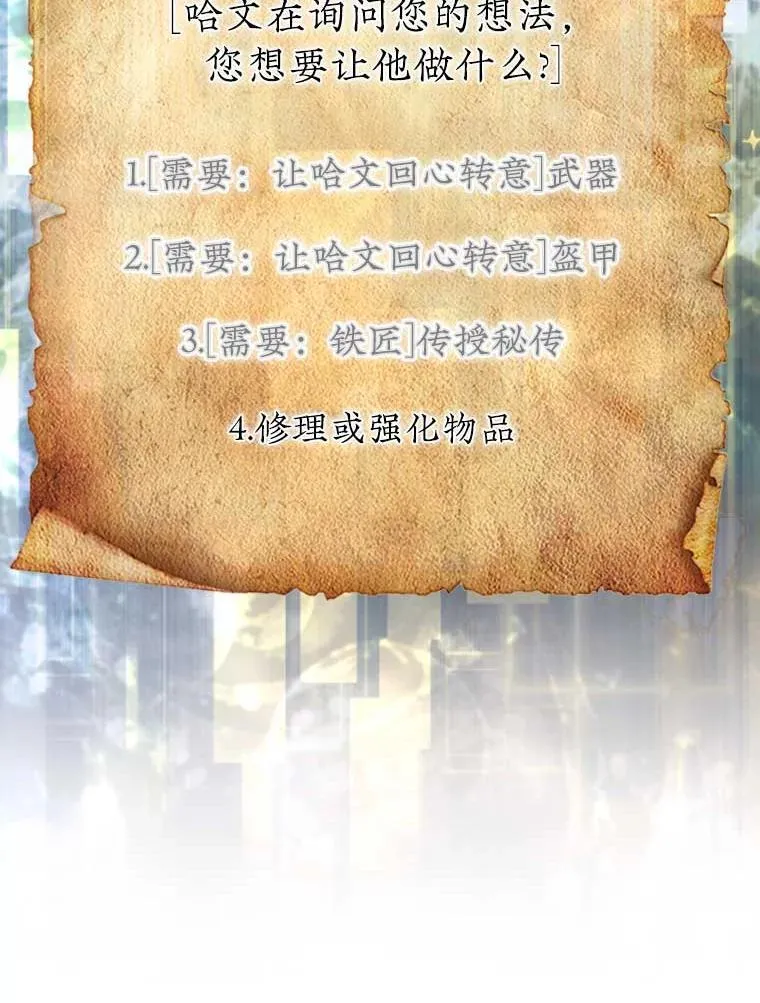 42.哈文90