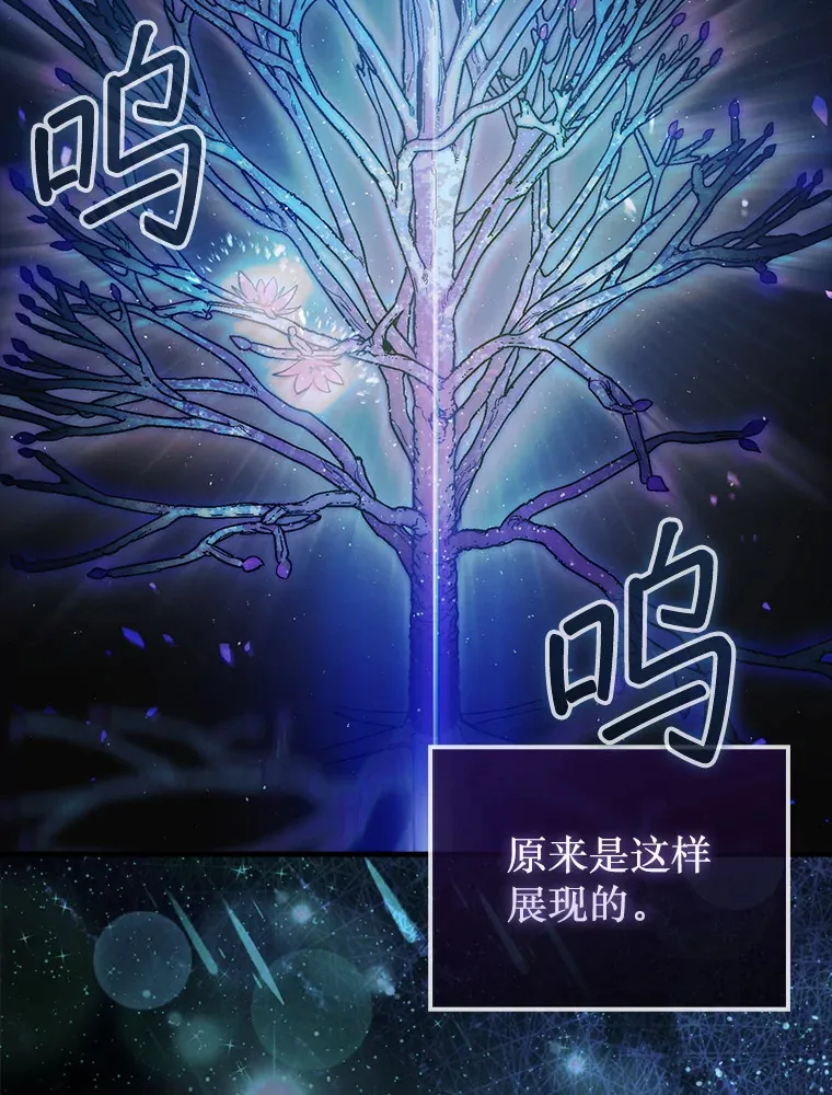14.人心惶惶84