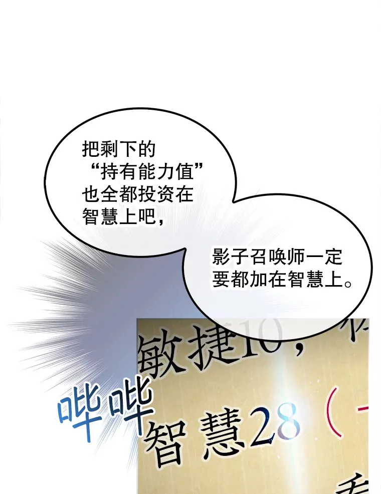 5.收获月光骑士96