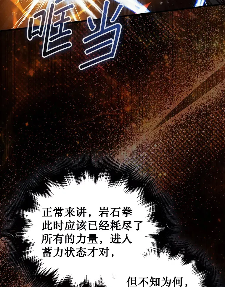 11.出现变数83