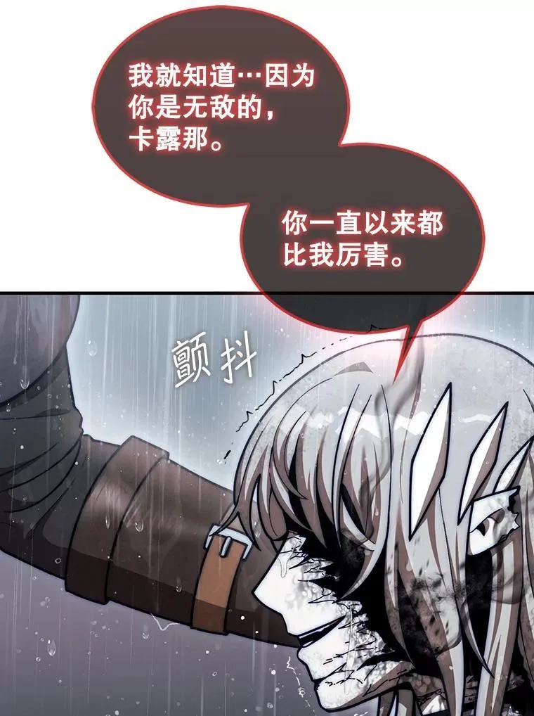 46.双胞胎骑士127