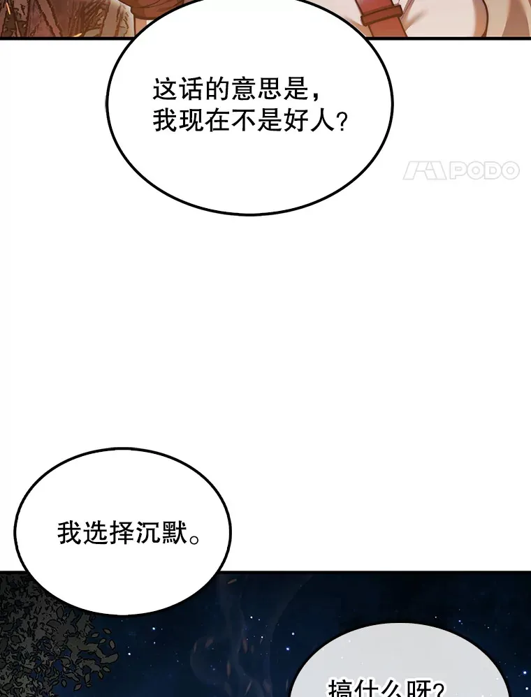 34.假装被骗16