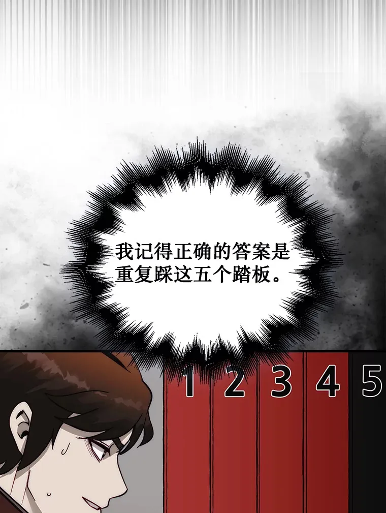 4.月之遗迹26