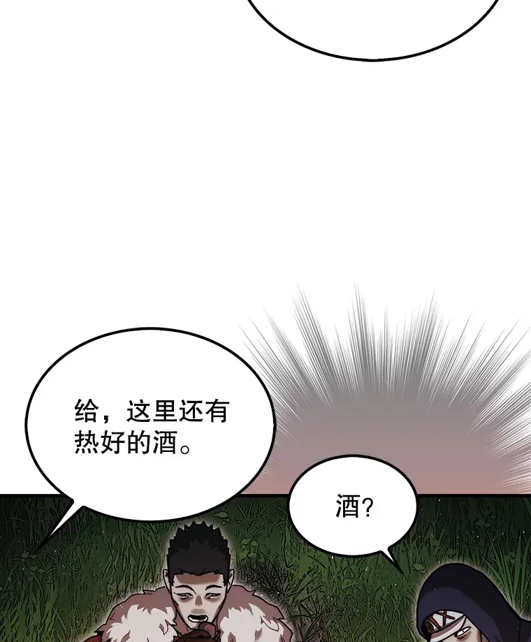 17.诺维拉运输护卫49