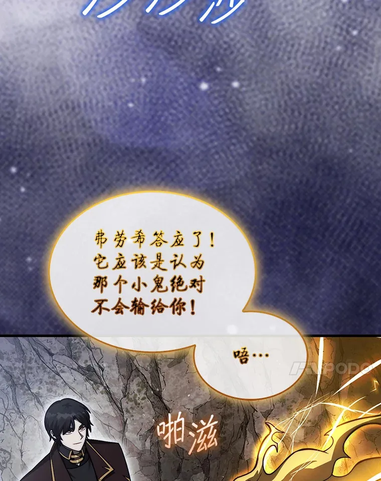 33.捕获7种精灵19