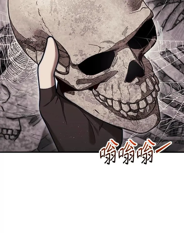 52.找到巢穴65