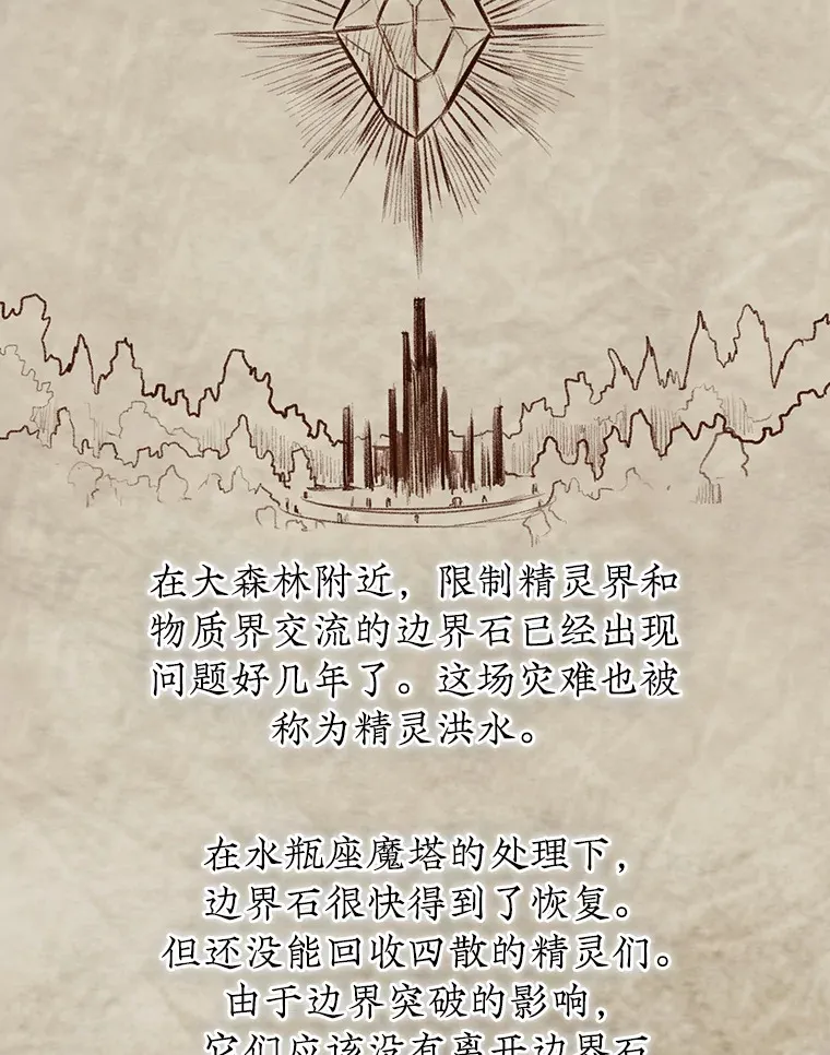 31.搜查精灵5