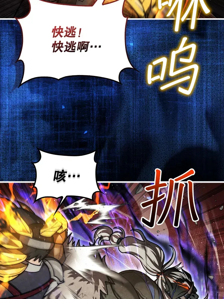 27.清除两个公会34