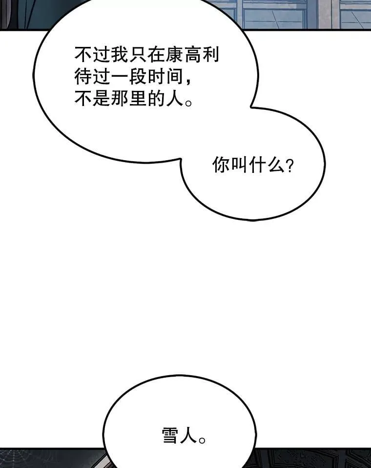 48.找到查欧75