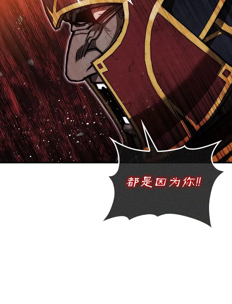 23.击败博尔戈4