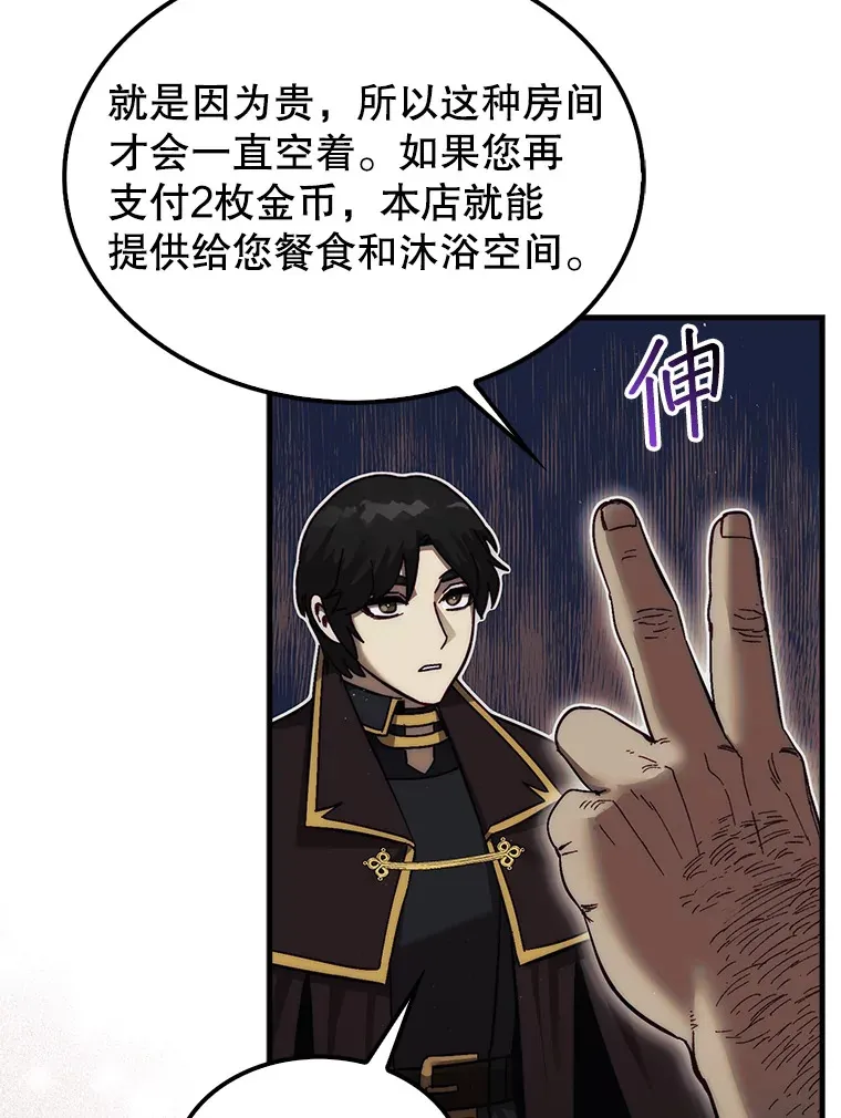 13.狂气商人39