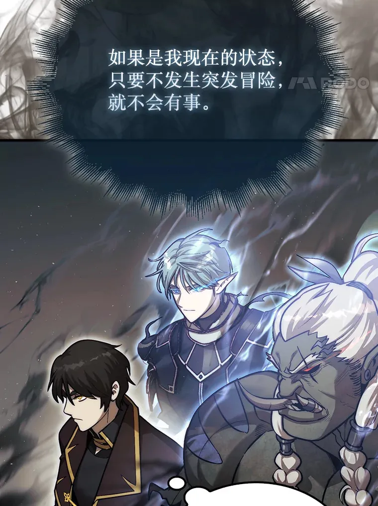 28.秘密研究所3