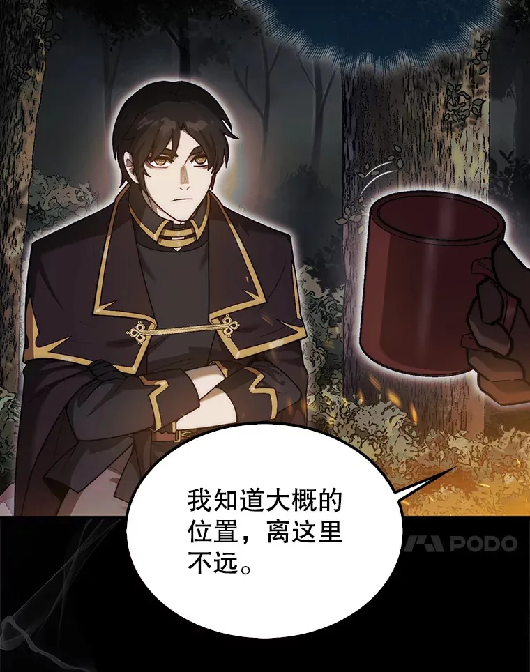 34.假装被骗30