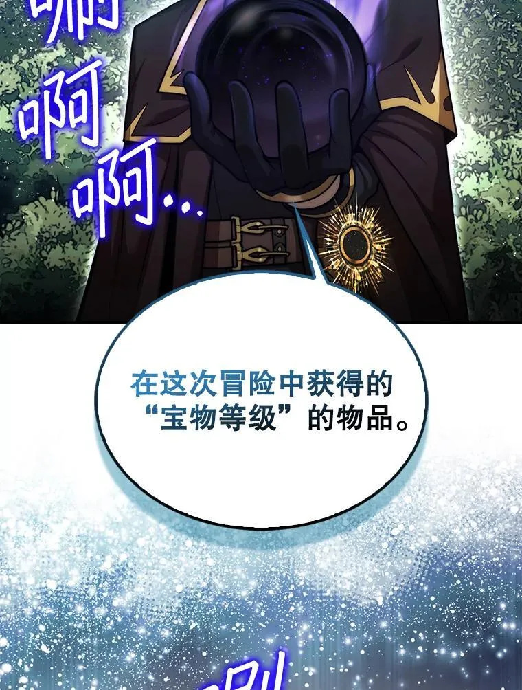 37.拍卖行18