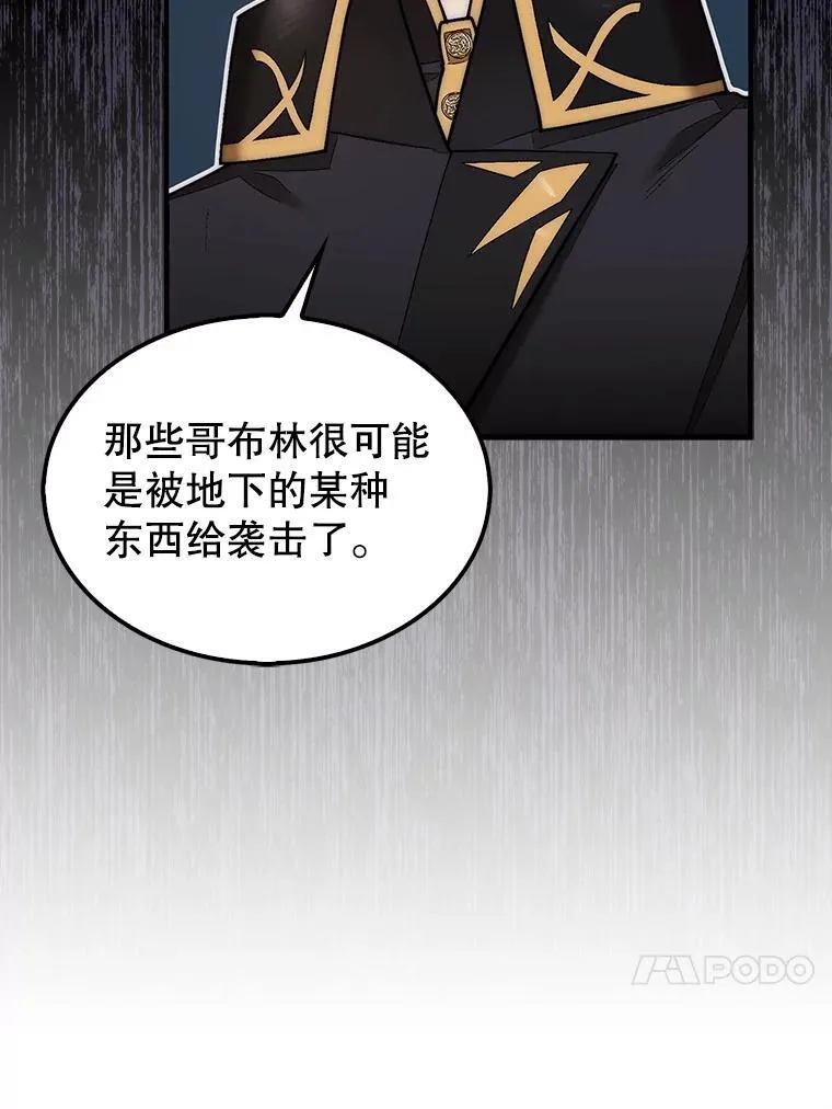 51.难抓的蜘蛛35