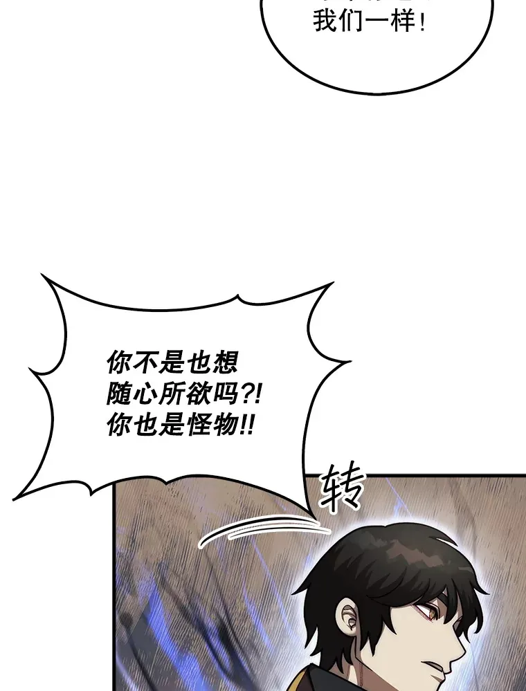 27.清除两个公会88