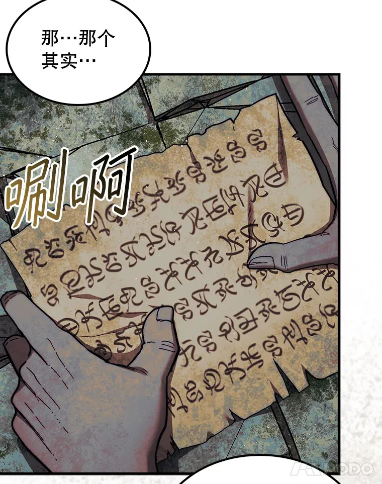 20.突破重重关卡54