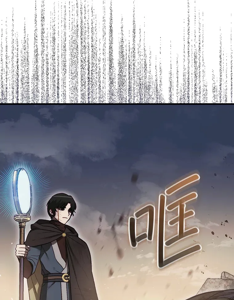 12.打败贾迈德54