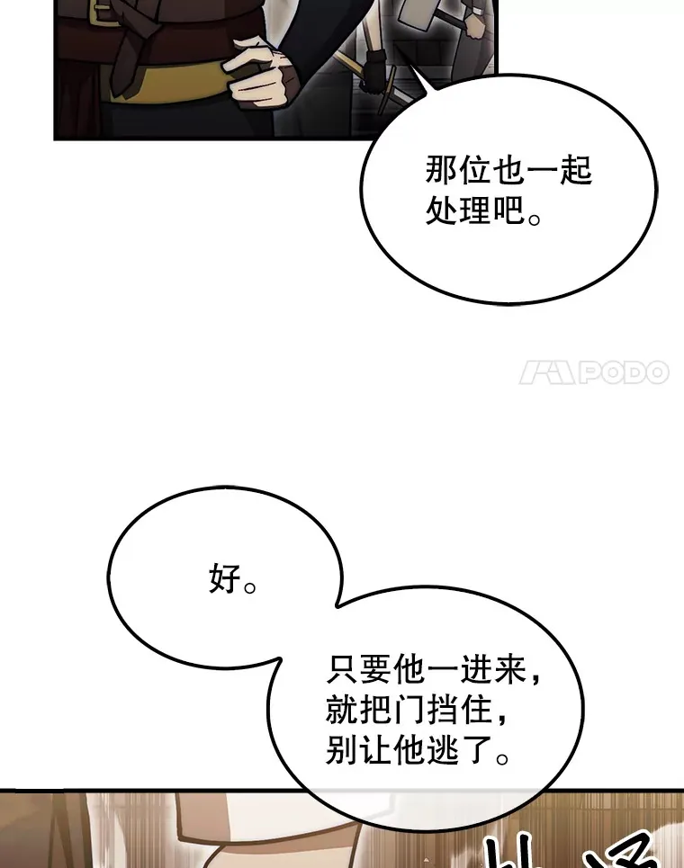 26.我是非公开125