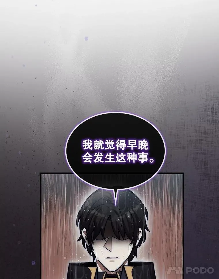 46.双胞胎骑士168