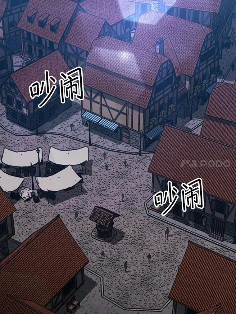 47.和卡伦在诺维拉14