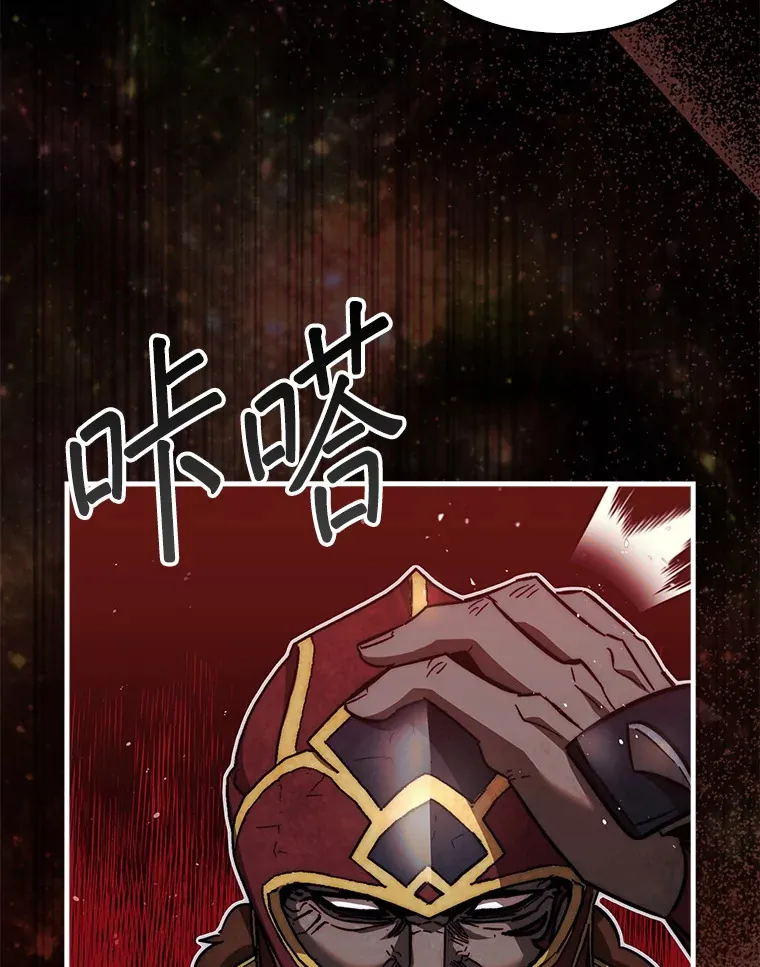 22.获得洞察眼89