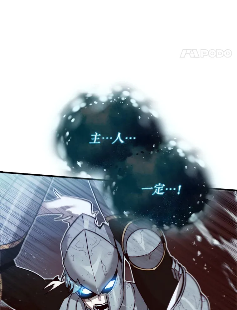 5.收获月光骑士42