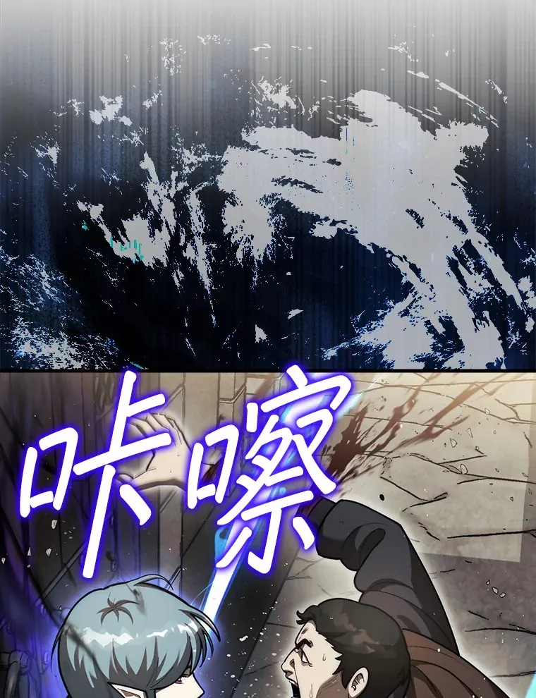 27.清除两个公会64
