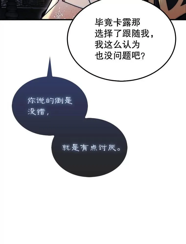 48.找到查欧36