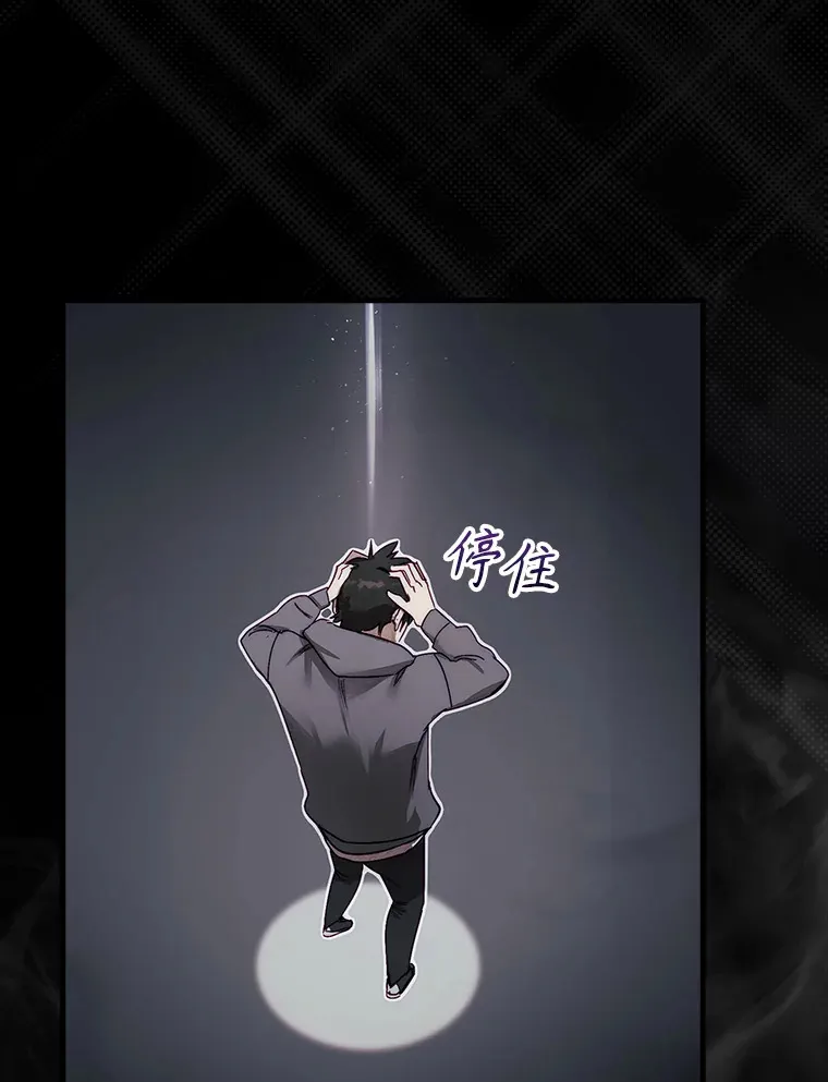 2.进入永恒世界161
