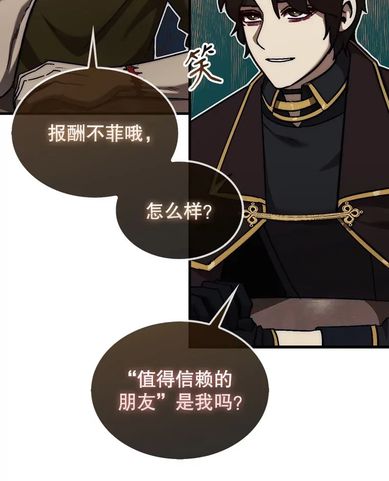 16.开始第三个冒险56
