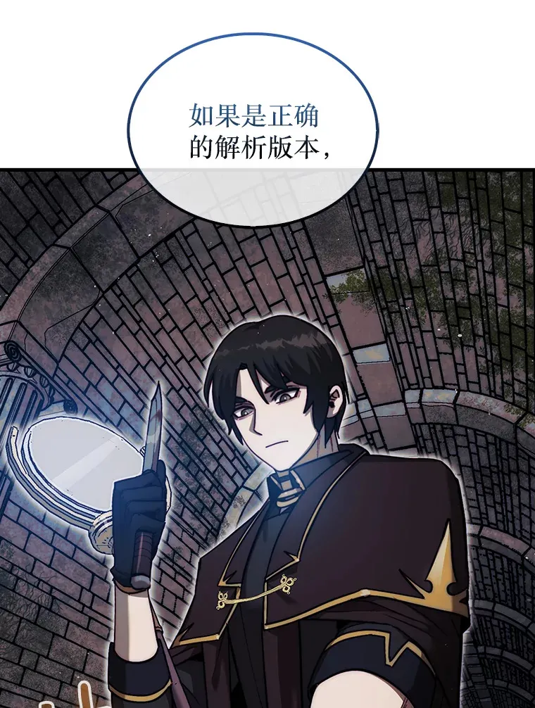19.克制的殿堂90