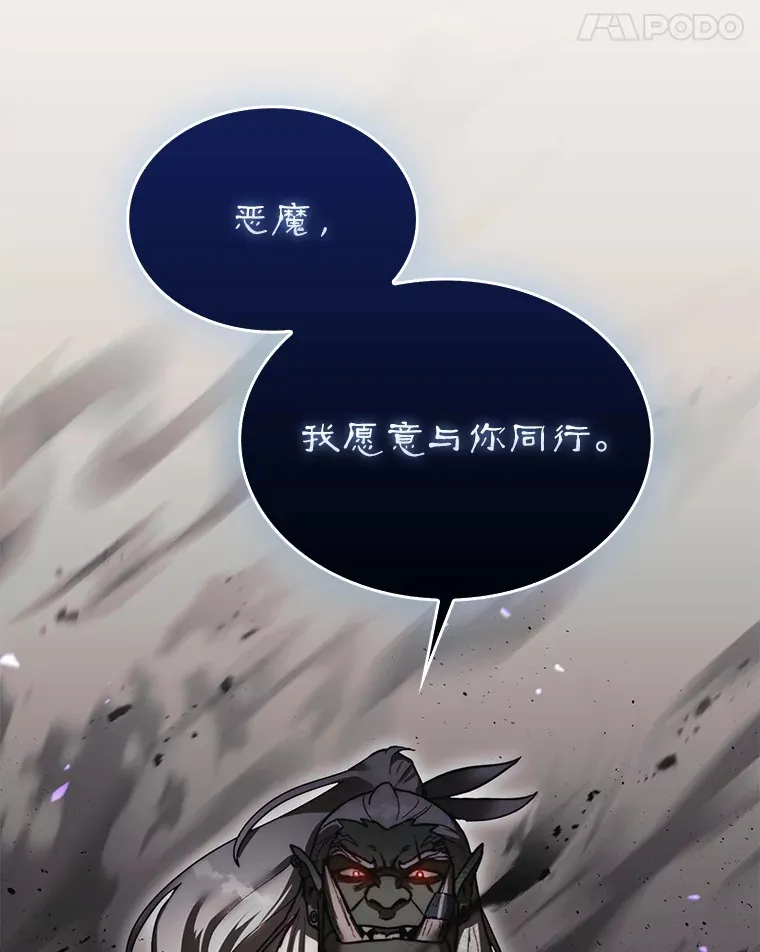12.打败贾迈德80