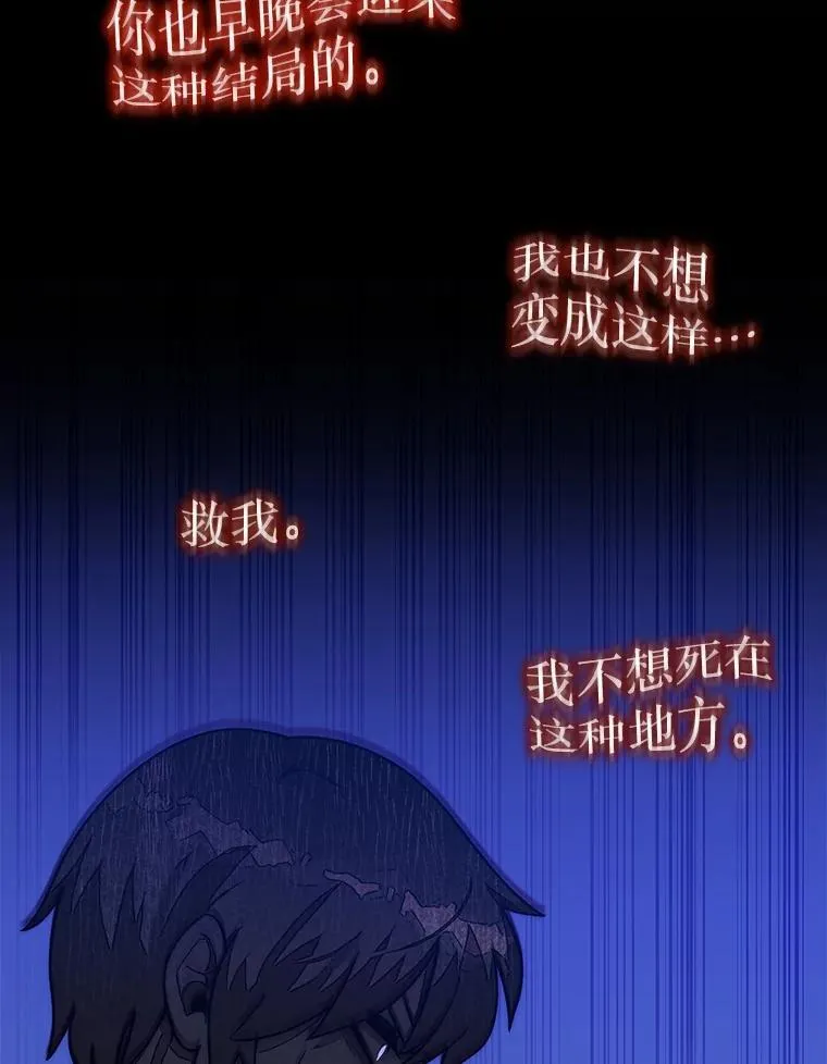 52.找到巢穴68