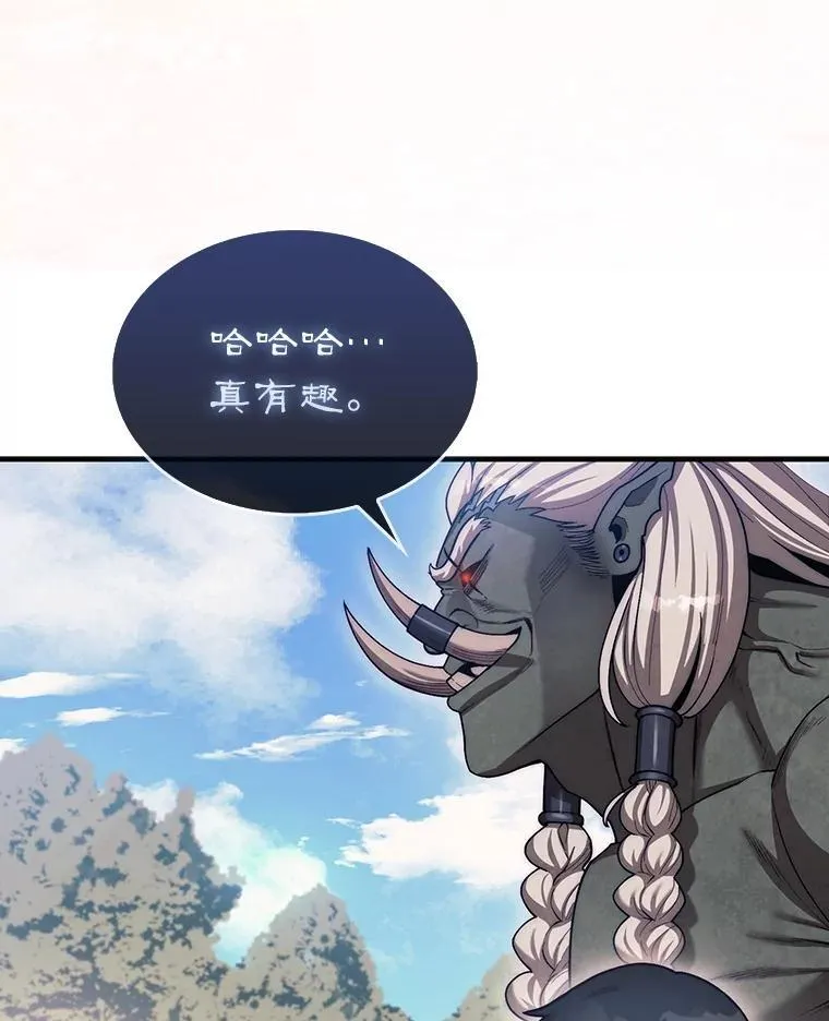 46.双胞胎骑士236