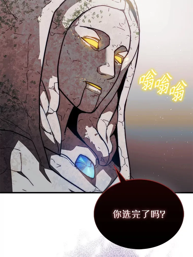 22.获得洞察眼17