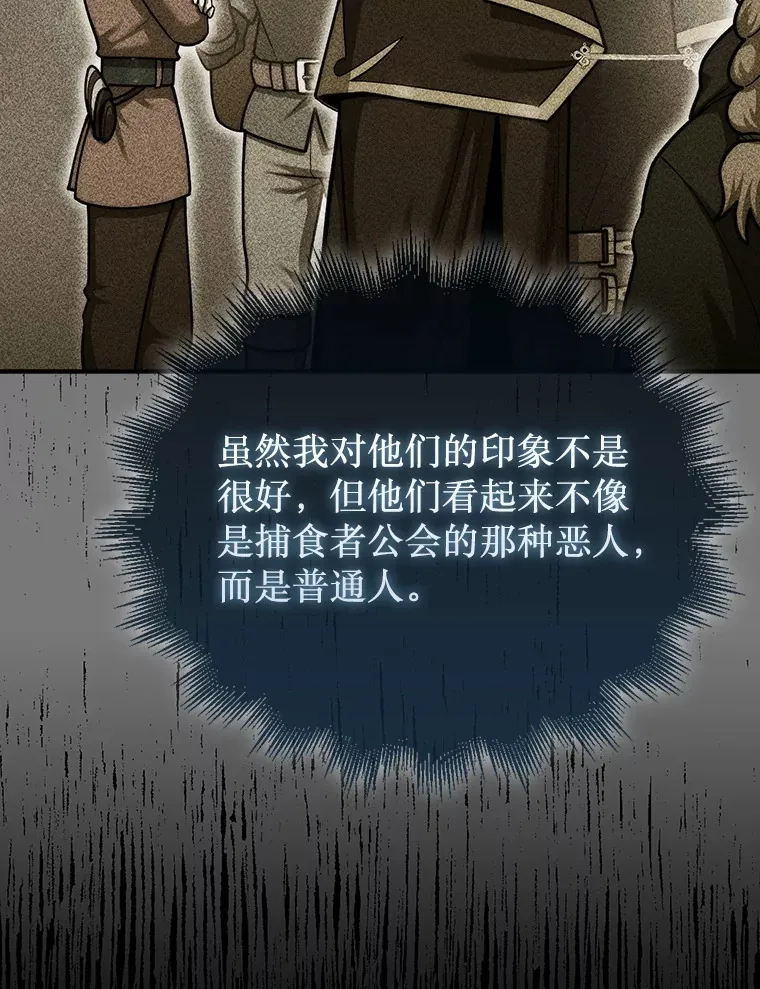 34.假装被骗52