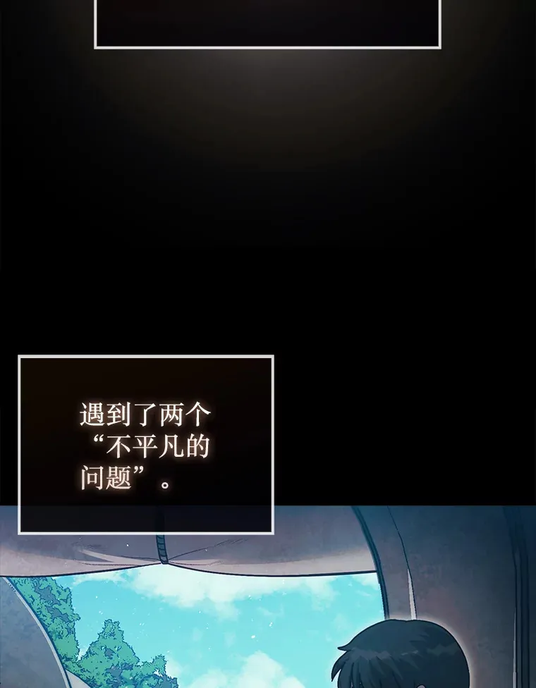 17.诺维拉运输护卫35