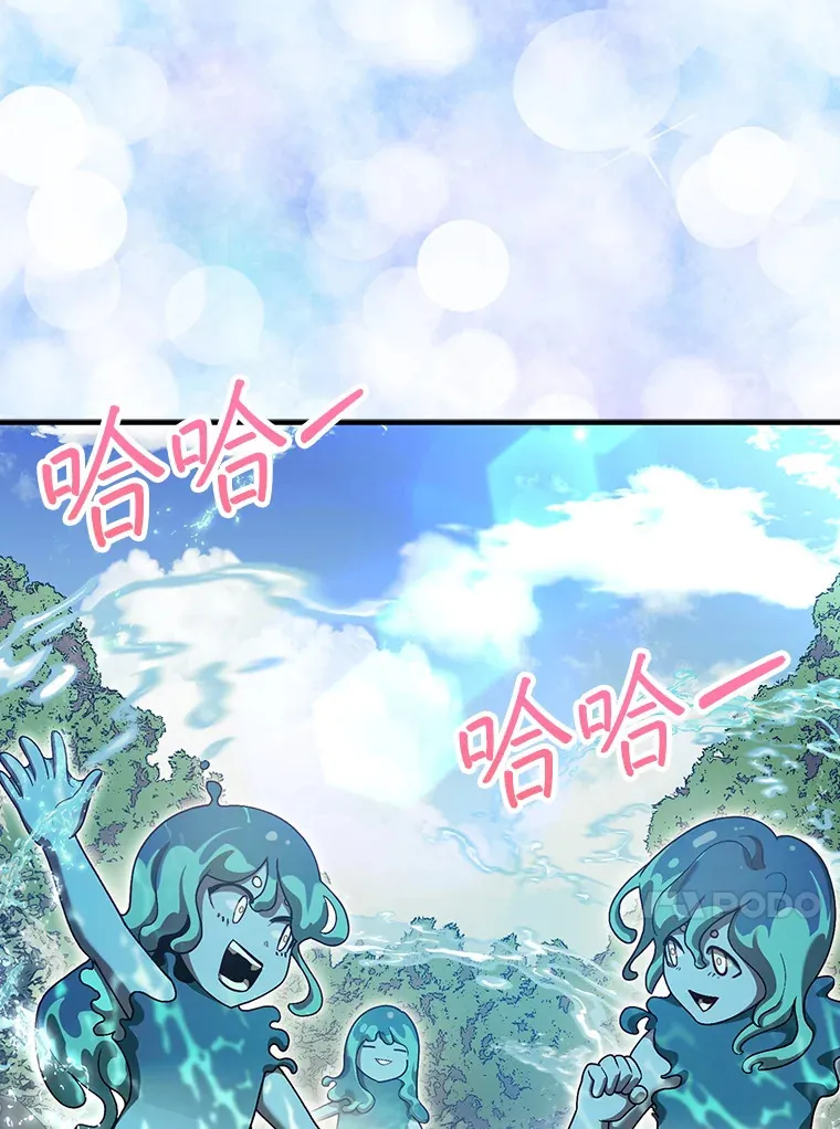 33.捕获7种精灵77