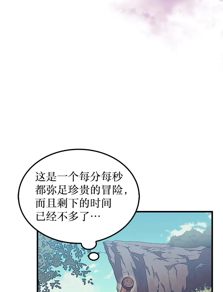 7.治疗巨怪14
