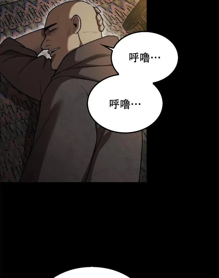 43.死灵体132