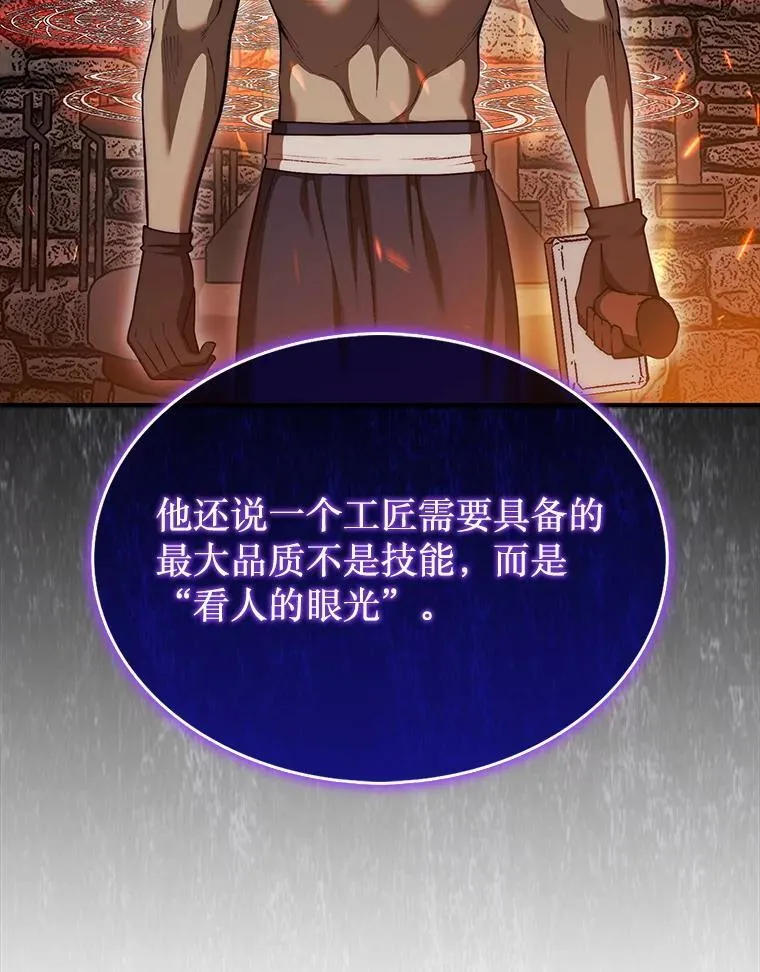 43.死灵体27