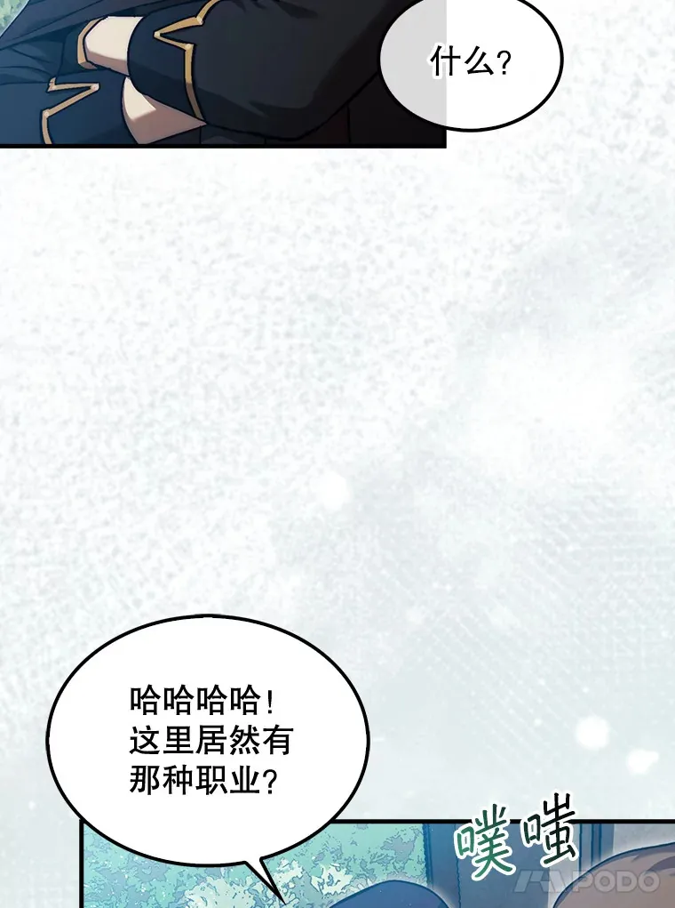 17.诺维拉运输护卫17