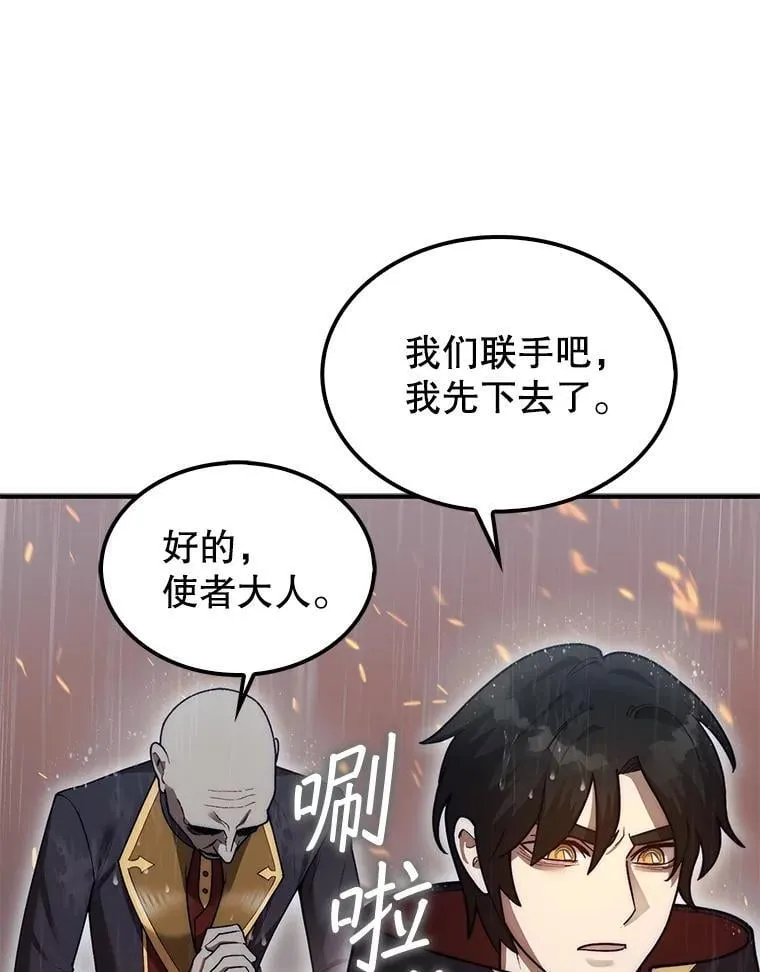 45.死灵体卡伦127