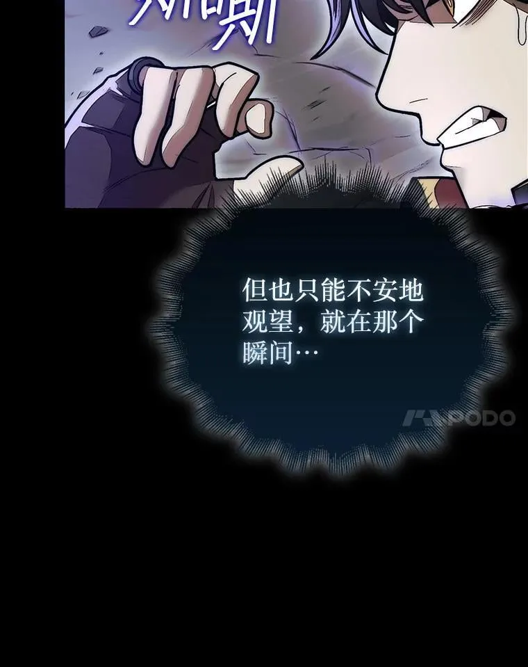 47.和卡伦在诺维拉37