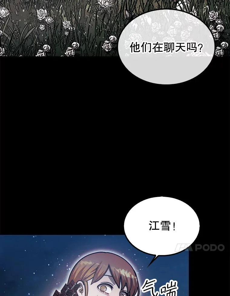 34.假装被骗63