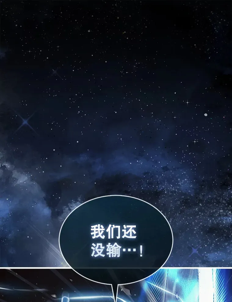 12.打败贾迈德0